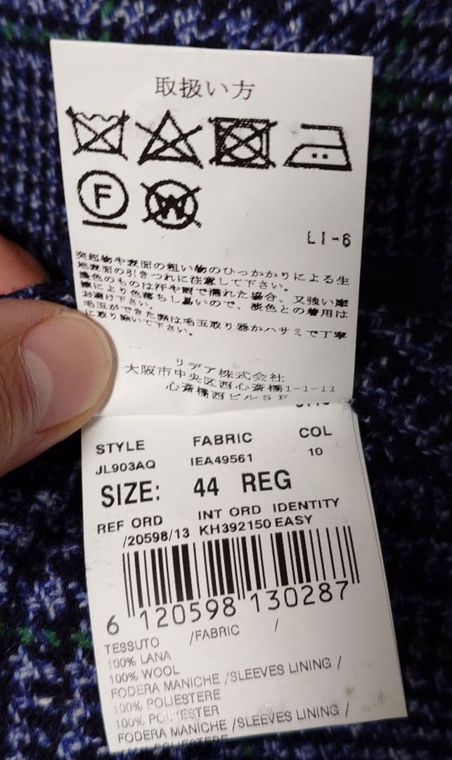 LARDINI グレンチェック easy ジャケット 44