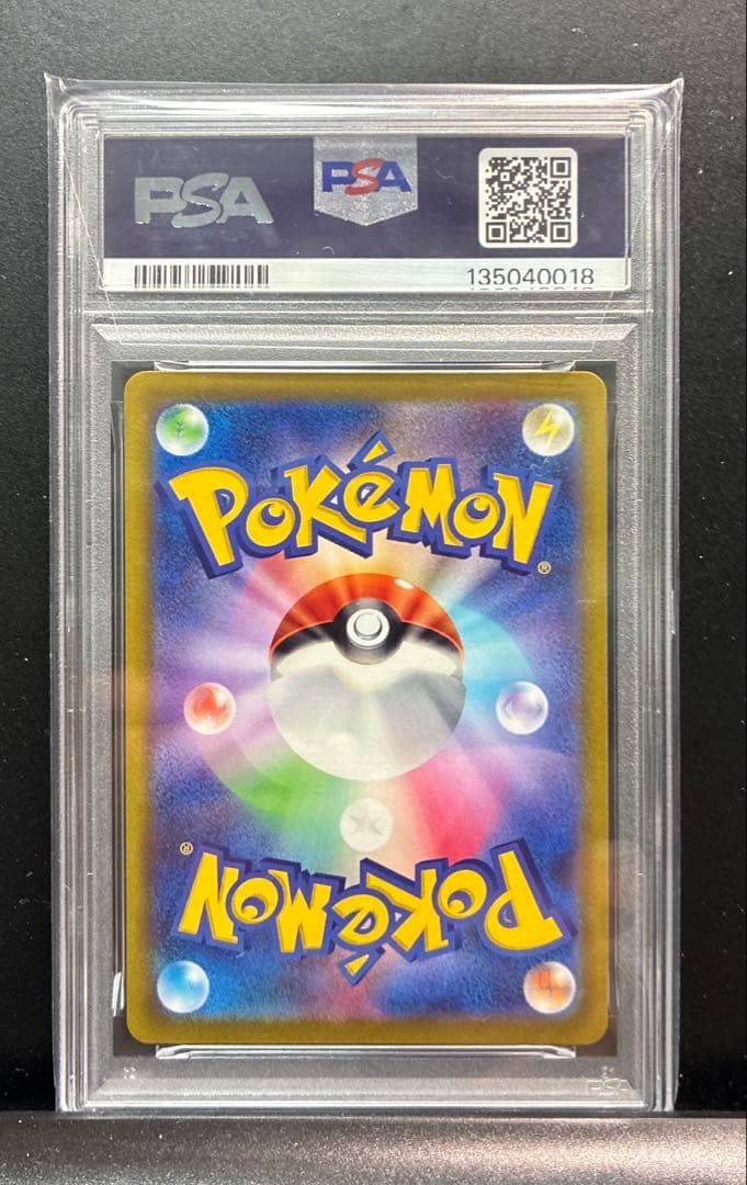 【PSA10】ピカチュウ CHR S10a ダークファンタズマ ポケモンカード