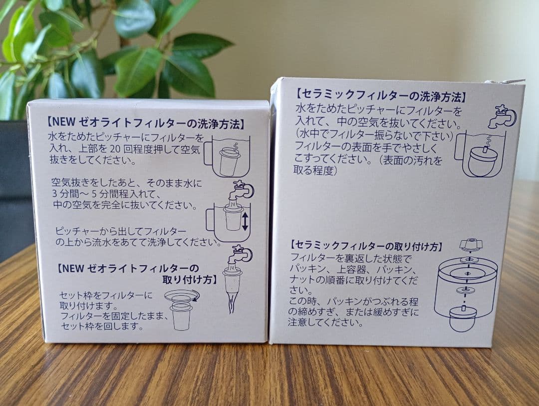 ポタポタクラブ　セラミックフィルター&ゼオライトフィルター セット