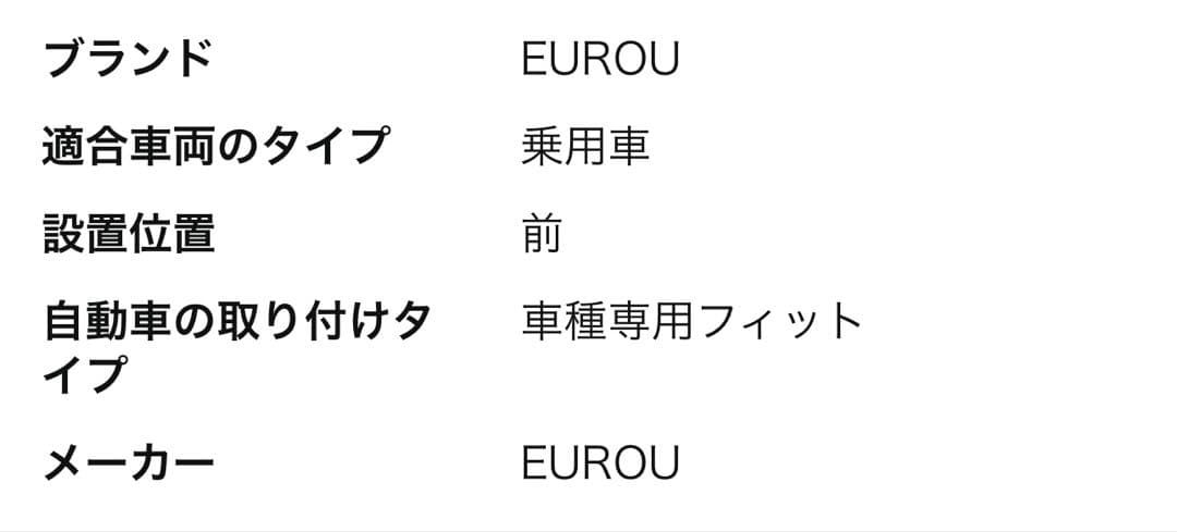 ハイエースワイド4型　フロントスポイラー