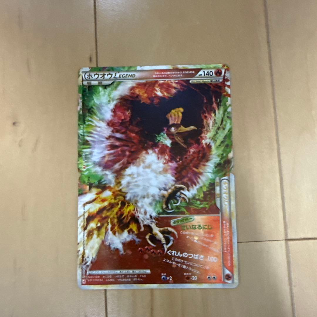 ホウオウＬＥＧＥＮＤ ☆ L1 ハートゴールドコレクション 016/070