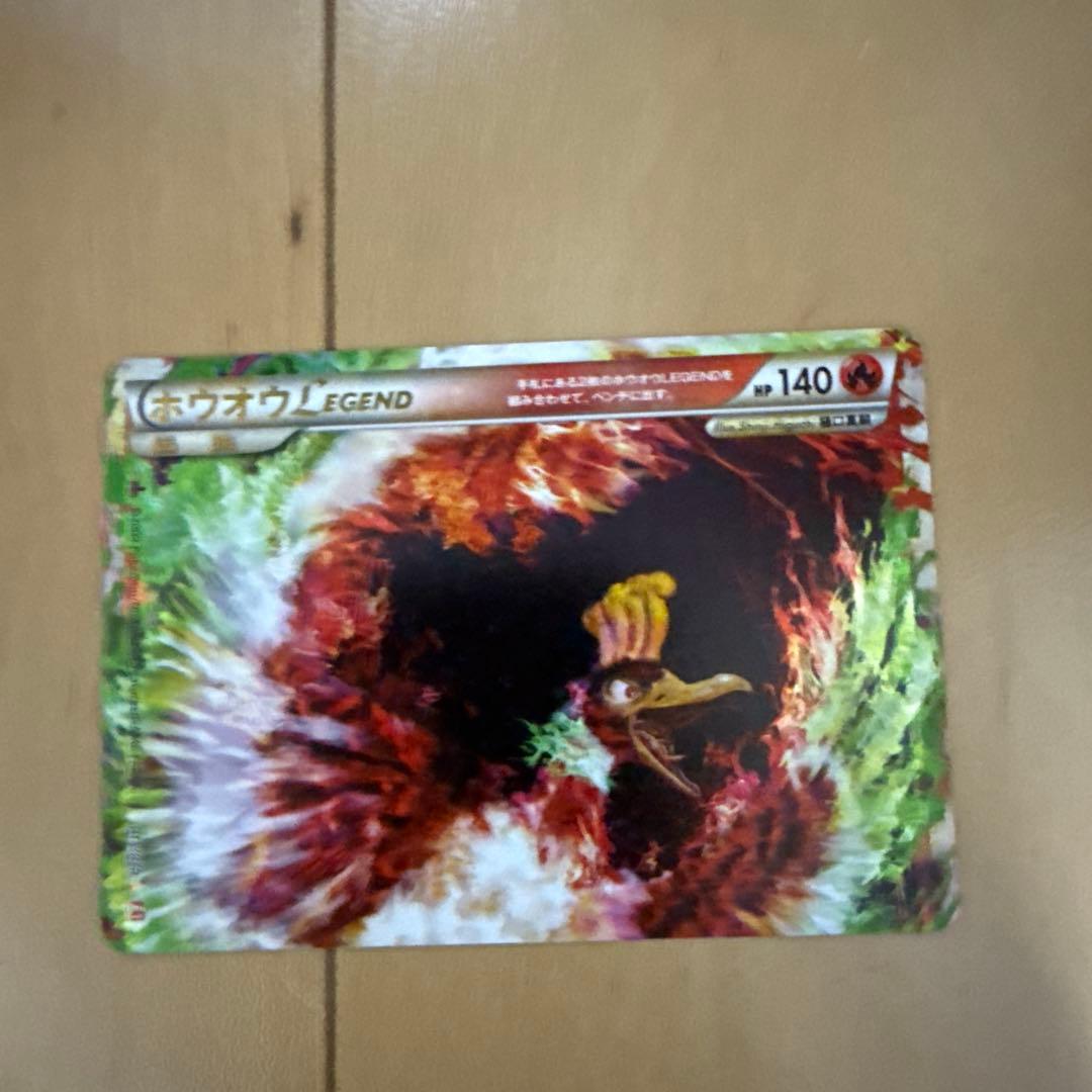 ホウオウＬＥＧＥＮＤ ☆ L1 ハートゴールドコレクション 016/070