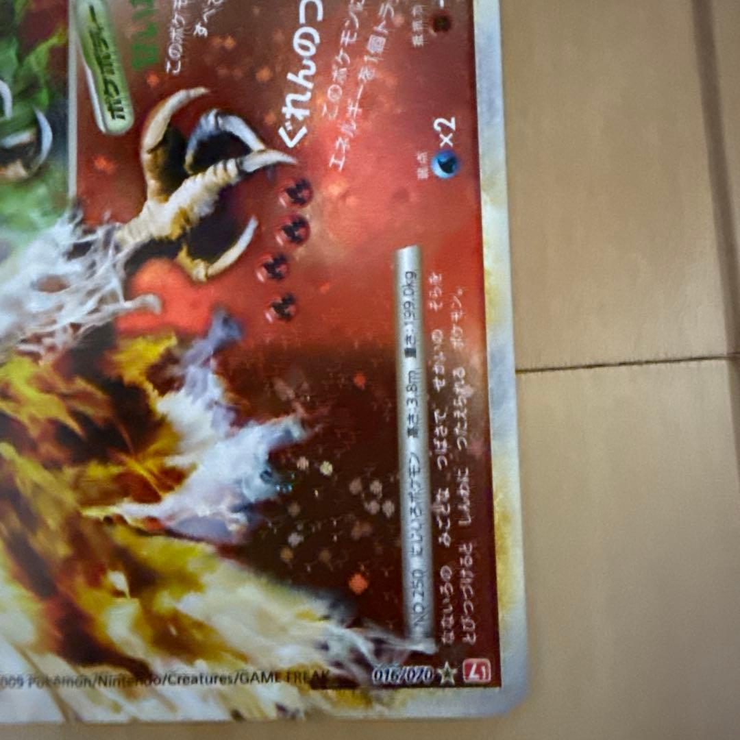 ホウオウＬＥＧＥＮＤ ☆ L1 ハートゴールドコレクション 016/070