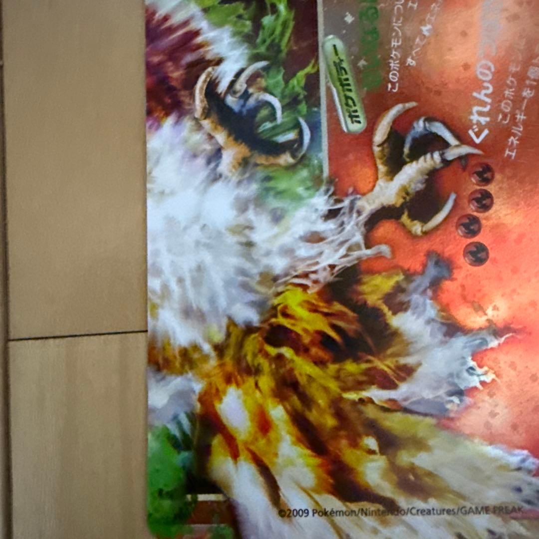 ホウオウＬＥＧＥＮＤ ☆ L1 ハートゴールドコレクション 016/070