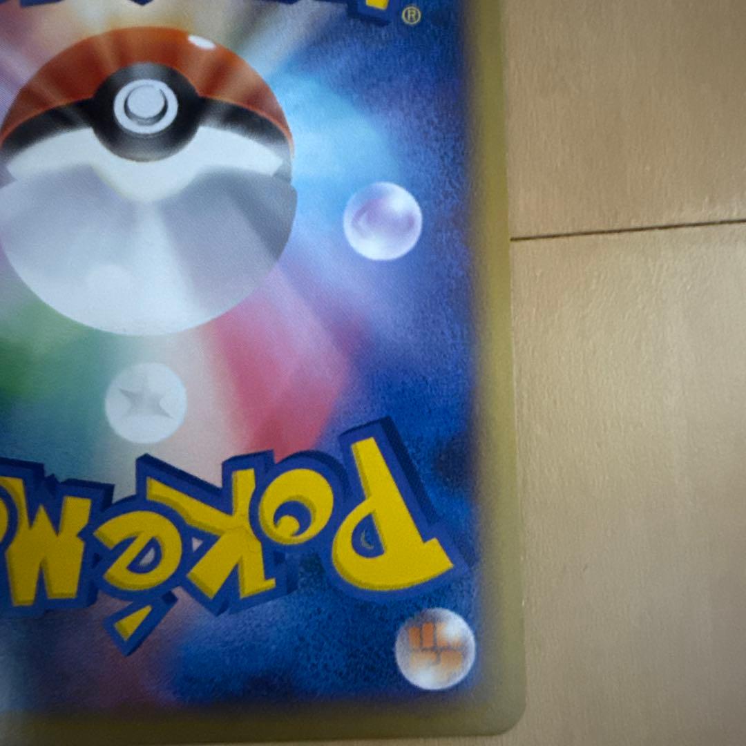 ホウオウＬＥＧＥＮＤ ☆ L1 ハートゴールドコレクション 016/070