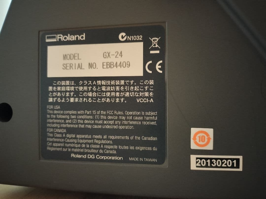 Roland CAMM-1 SERVO GX-24 カッティングプロッタ　マシン