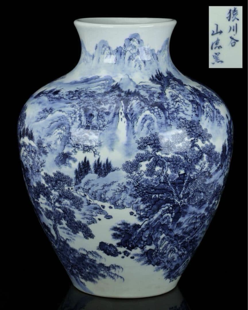 【猿川谷 山徳窯】有田焼 染付 山水図大花瓶 高さ57cm 超絶技巧 細密絵付
