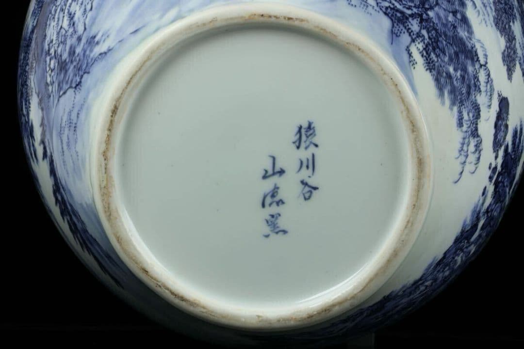 【猿川谷 山徳窯】有田焼 染付 山水図大花瓶 高さ57cm 超絶技巧 細密絵付