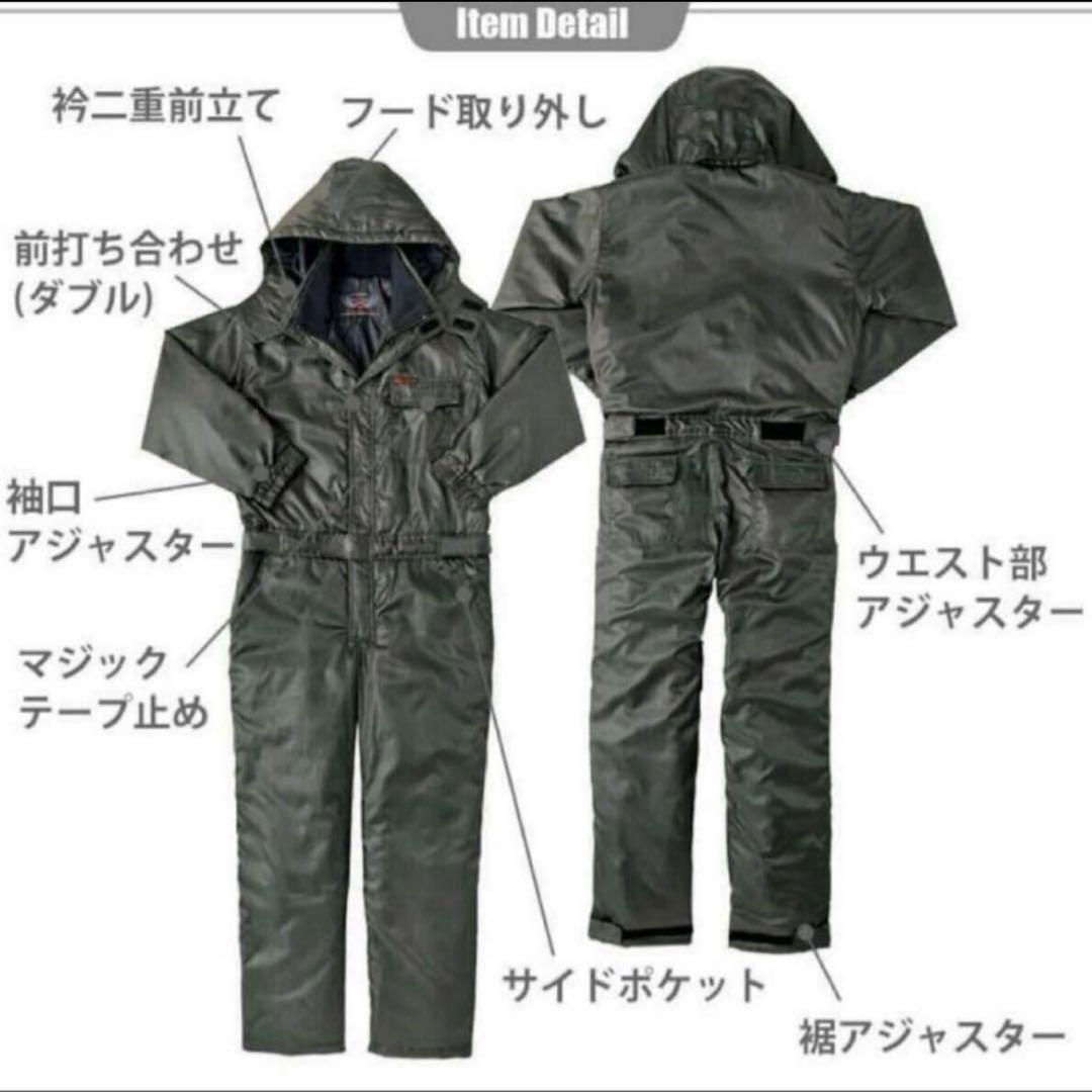 アイトス AZITO 防寒つなぎ 8264 ブラック 3Lサイズ ツナギ 防寒服