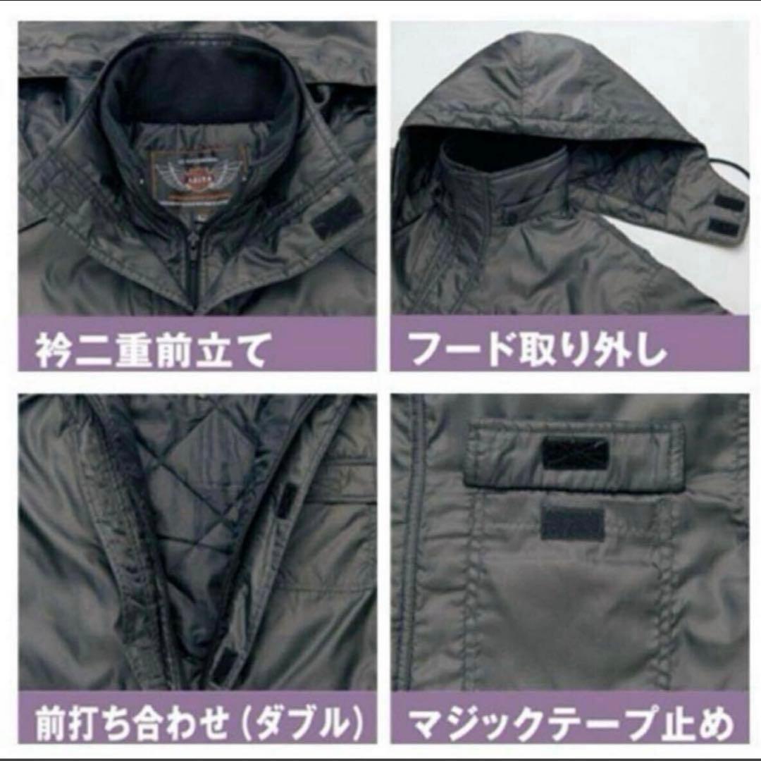 アイトス AZITO 防寒つなぎ 8264 ブラック 3Lサイズ ツナギ 防寒服