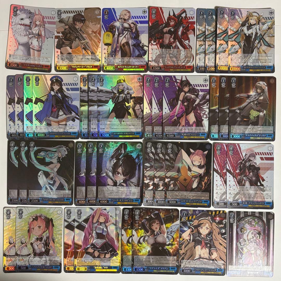 ヴァイス　NIKKE　SR以上のみ　約235枚まとめ売り　　124