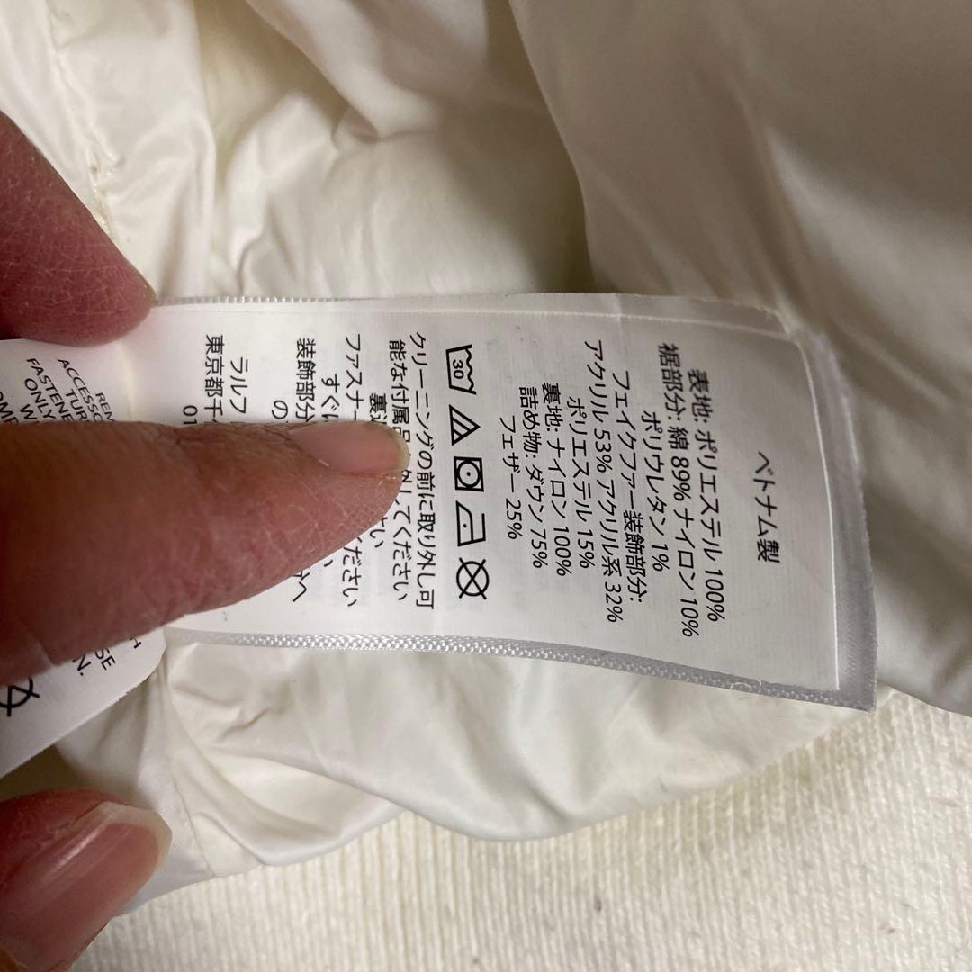 美品　ポロラルフローレン　ポロベアダウンジャケット　110