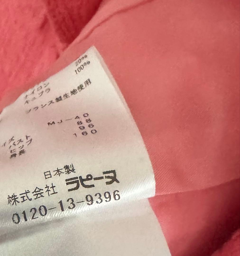 JOCONDE ジョコンダ ツイードジャケット ピンク フランス製生地