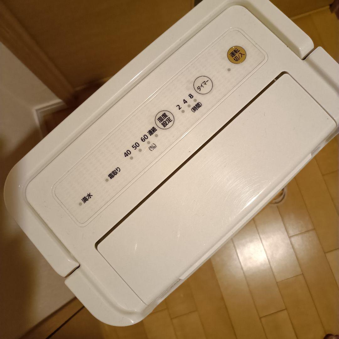 IRISOHYAMA 2020年製 衣類乾燥除湿機 DCE-6515