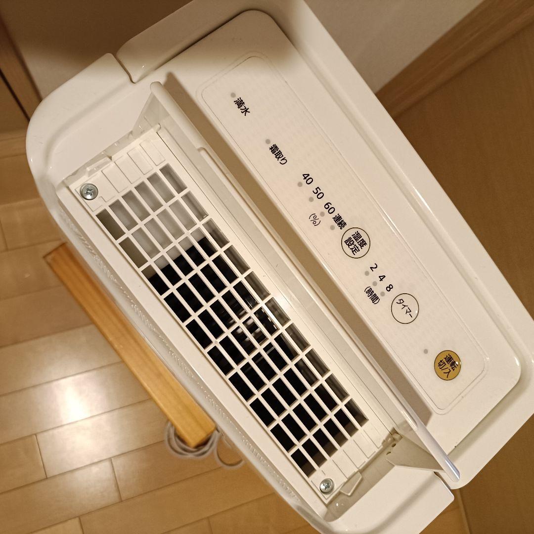 IRISOHYAMA 2020年製 衣類乾燥除湿機 DCE-6515