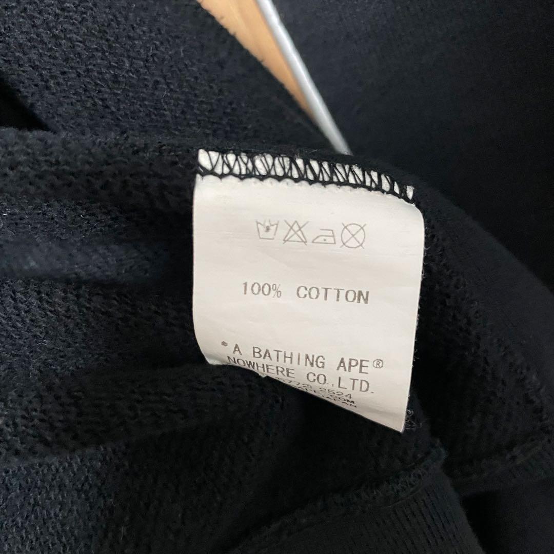 【XS相当】A BATHING APE KAWS コラボ‼️ MILO 人体模型