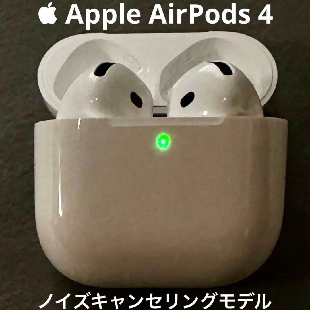  Apple AirPods 4 アクティブノイズキャンセリングモデル 本体