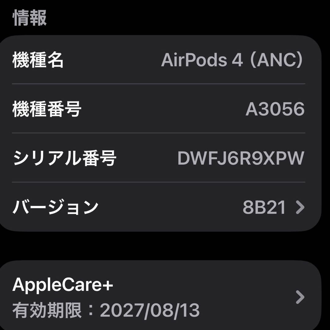  Apple AirPods 4 アクティブノイズキャンセリングモデル 本体