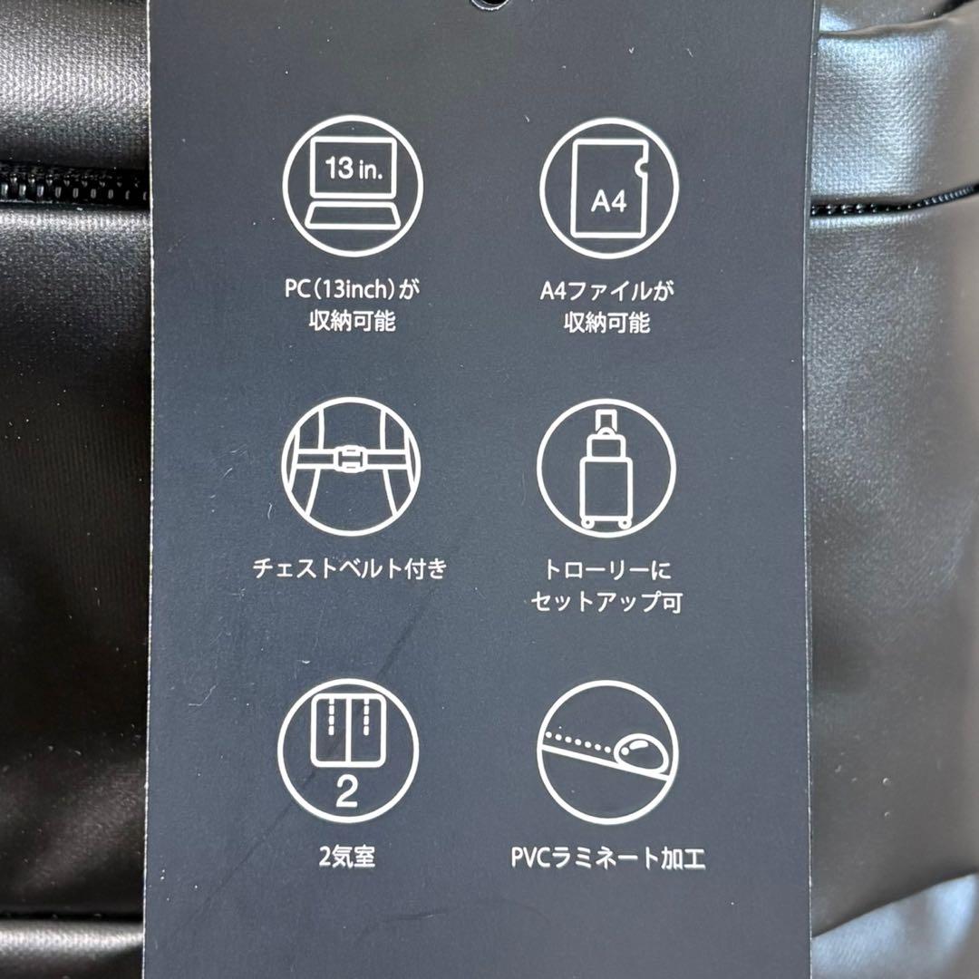 未使用　ace.　エース　ホバーコート　A4　ビジネスリュック　バックパック　黒