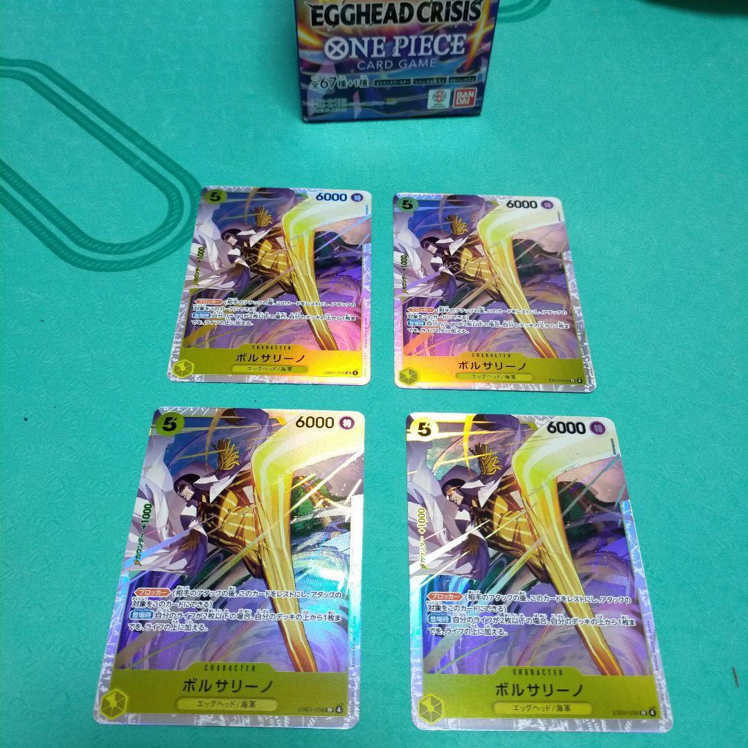 ボルサリーノ　EB04-058