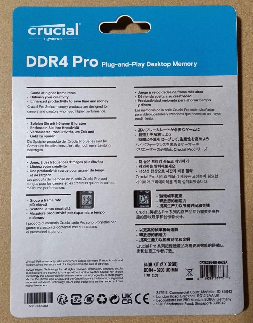 【新品】crucial DDR4 Pro (32GBx2) DDR4-3200