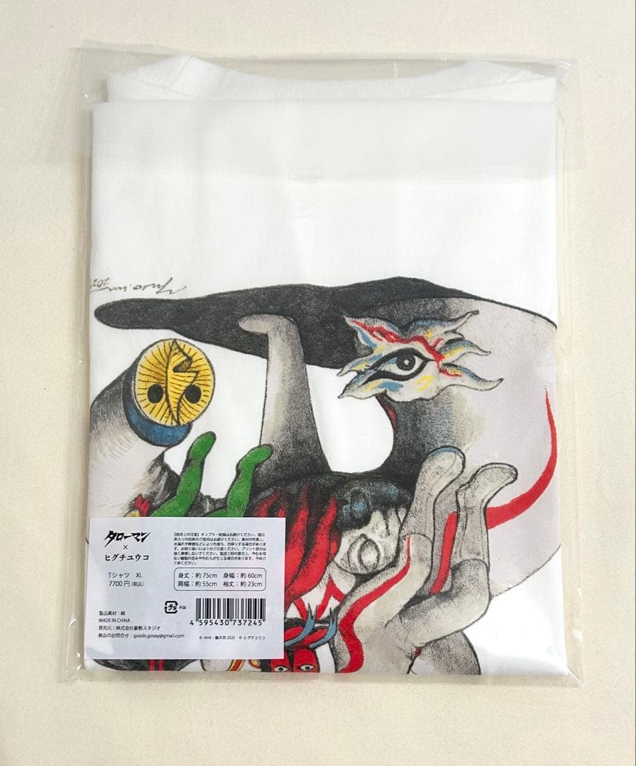 タローマン ヒグチユウコ コラボ　Tシャツ　XLサイズ　新品未開封　万博大爆発