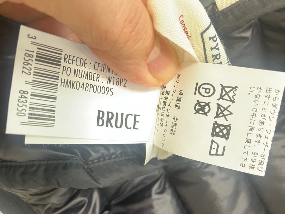 本日限定　PYRENEX ブラック ダウンジャケット S