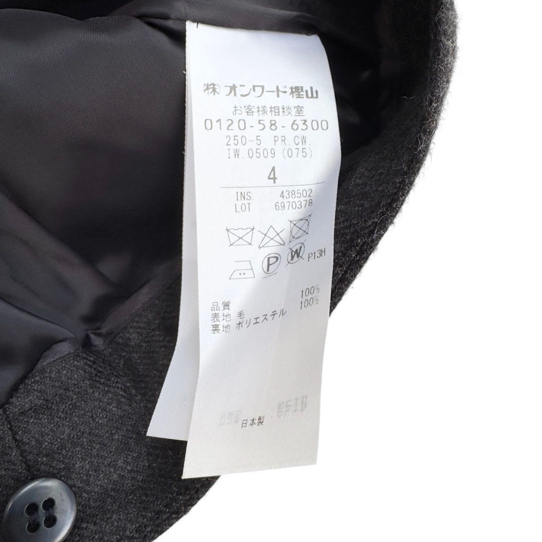 極美品✨　ベイジ　ILONSE　最高級メリノ糸　ワイドパンツ　バイカラー　紺