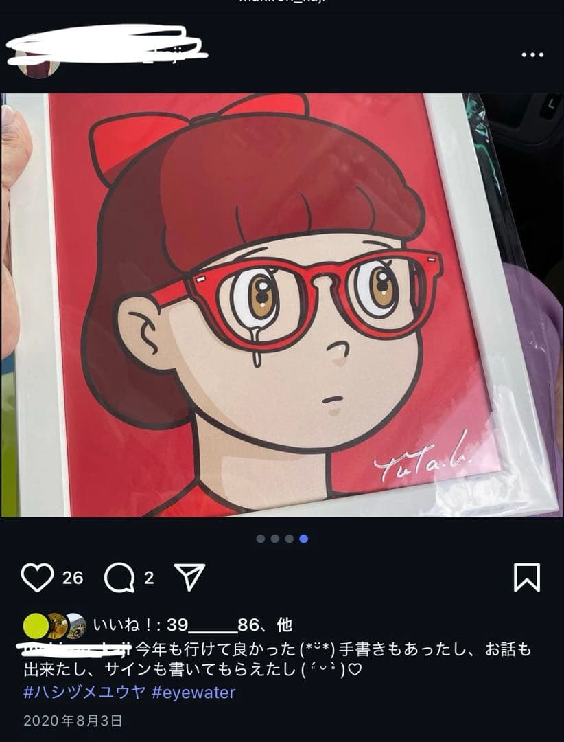 最終値下げ!!ハシヅメユウヤ直筆サイン入りポスター