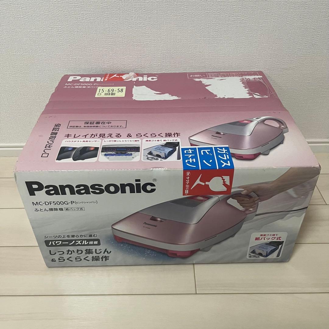 Panasonic 布団掃除機 MC-DF500G-P