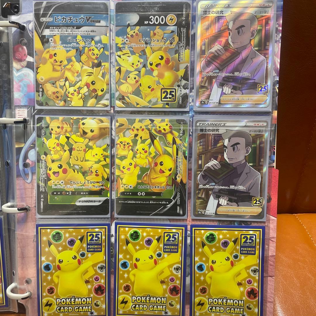 ポケモンカード 25th 記念58枚セット ポケカ