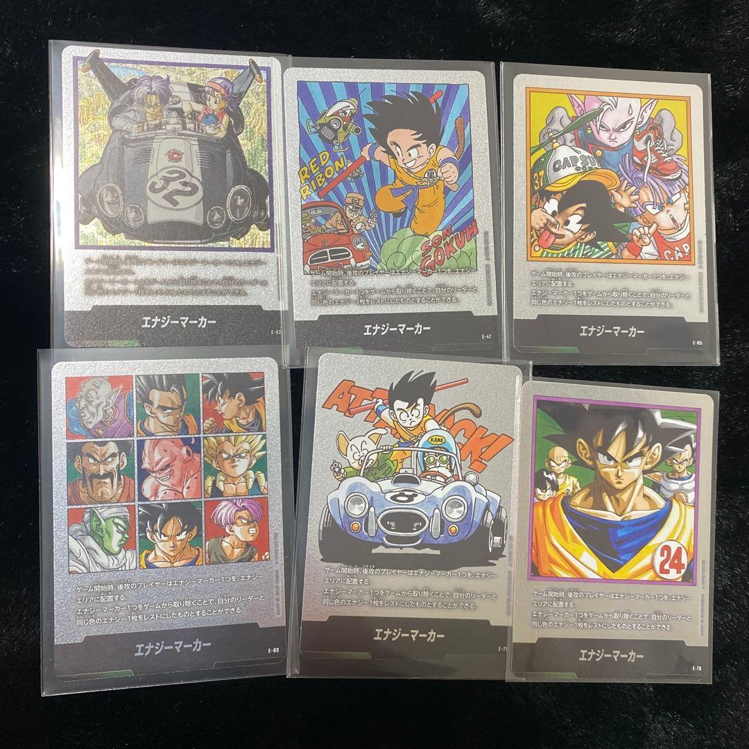 ドラゴンボールフュージョンワールド　マンガブースター　エナジーマーカー銀　セット