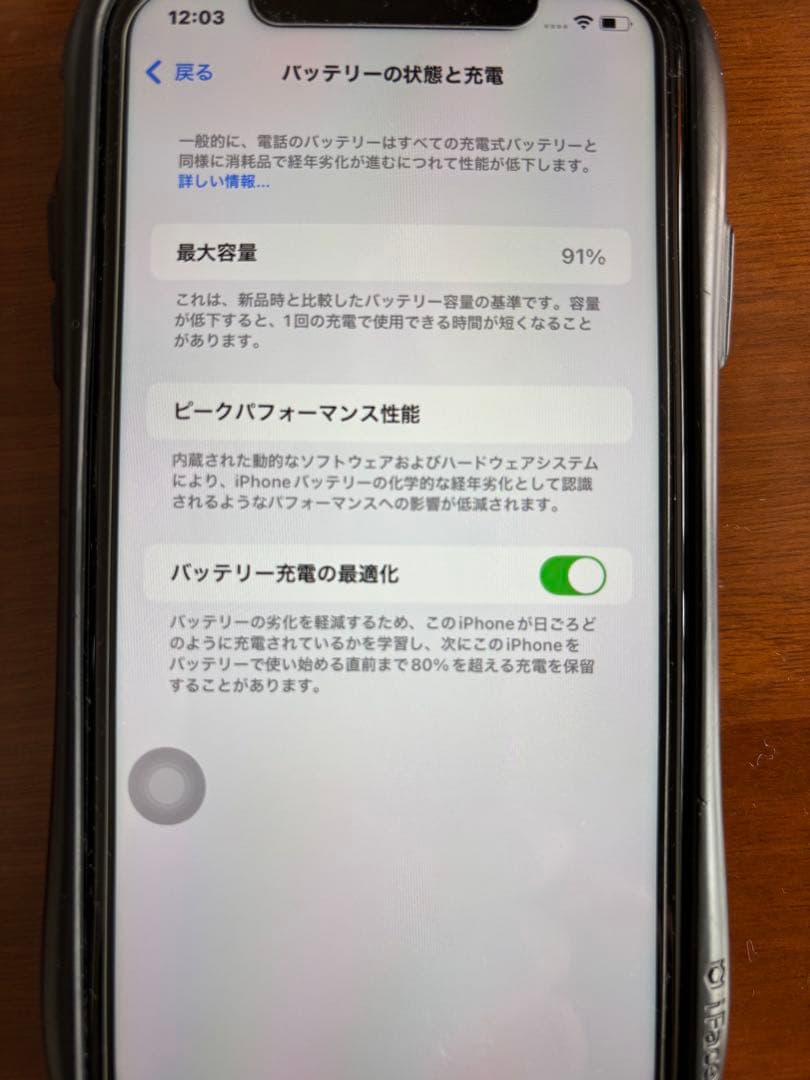 Apple iPhone 11 ホワイト128GB本体と付属品