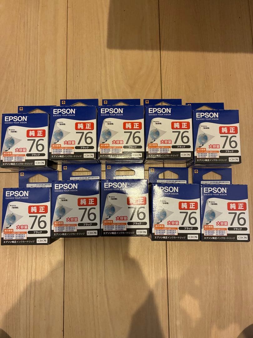 EPSON インクカートリッジ 76 10セット