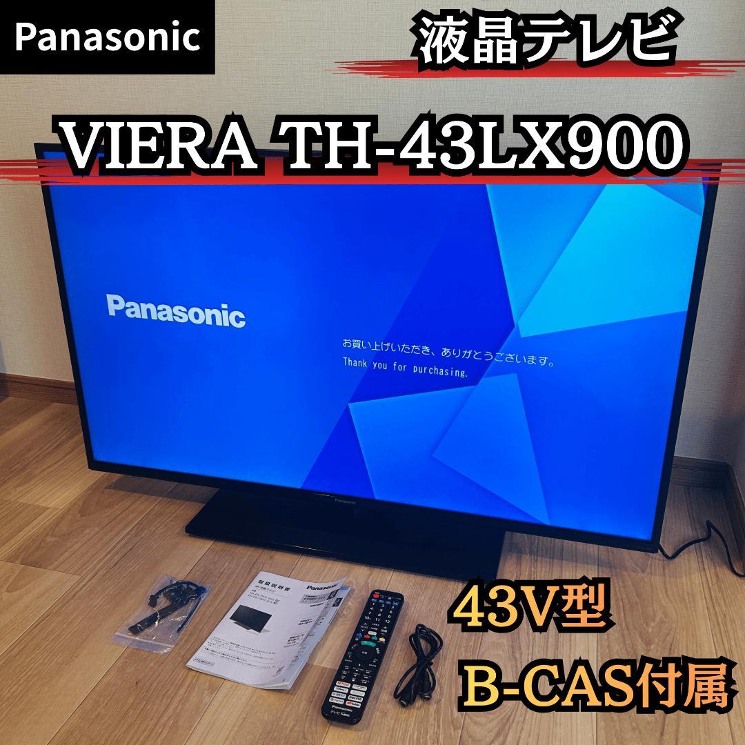 パナソニック VIERA TH-43LX900 液晶テレビ 43V型 2022年
