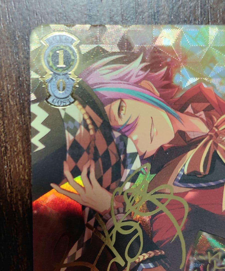 ヴァイスシュヴァルツ　神代類　サイン　思わぬ指摘