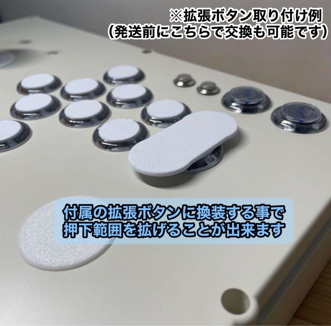 【CPC-LSF】アーケードコントローラー　アケコン 24mm 30mm 増設