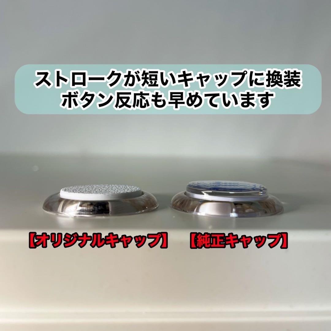 【CPC-LSF】アーケードコントローラー　アケコン 24mm 30mm 増設