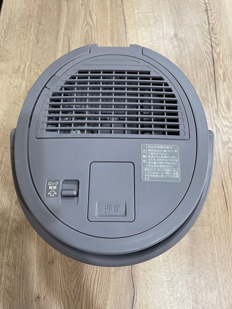 【美品】象印　スチーム式加湿器 EE-DC35型グレー