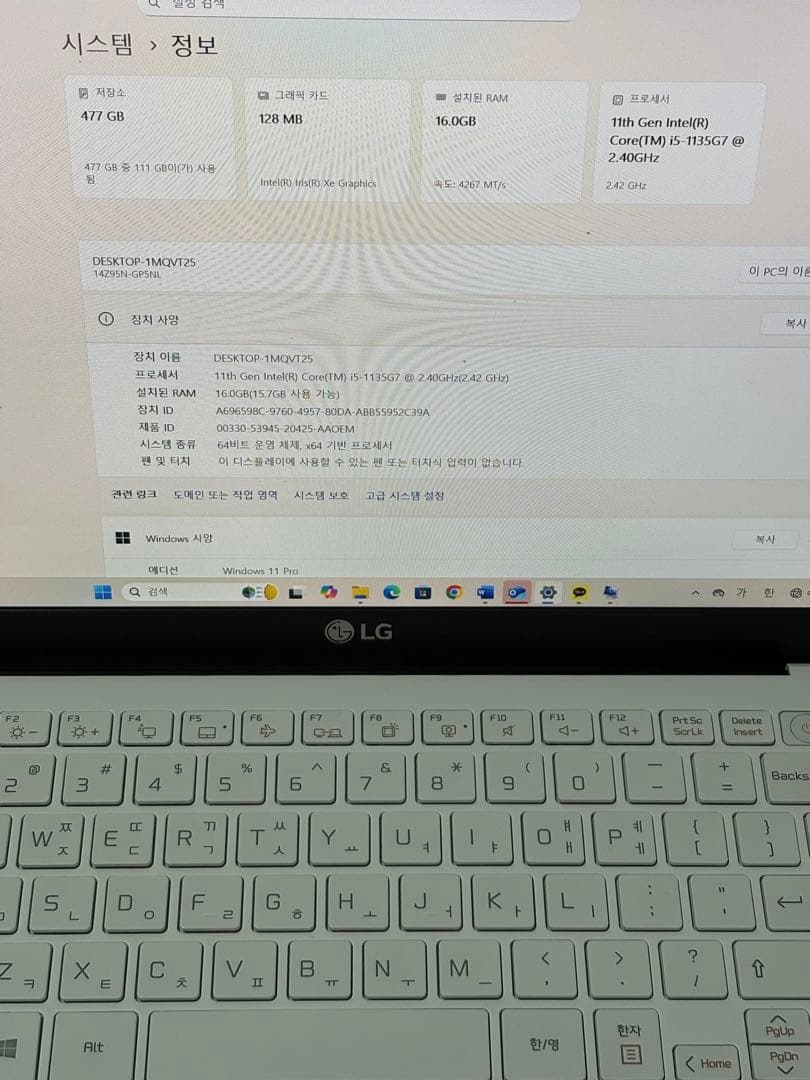 LG gram 14インチ 14Z95N-GP5NL ノートPC