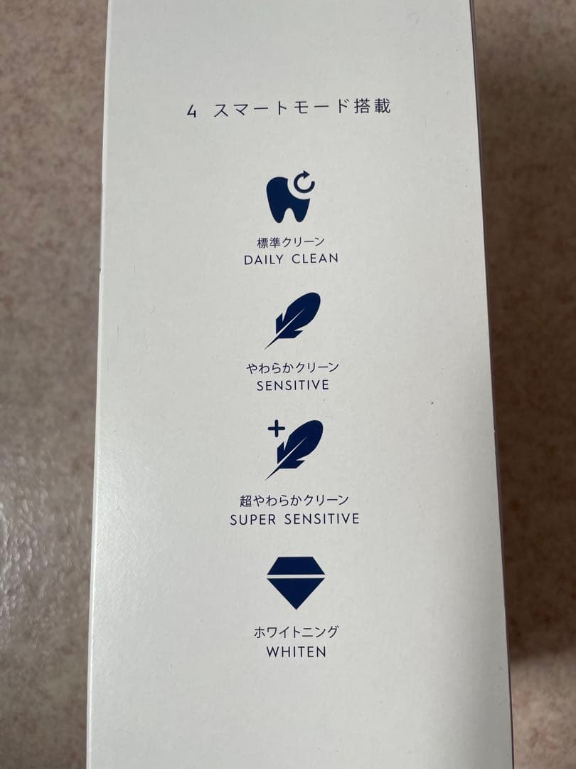 【ブラウン】Oral-B iO Series 4 電動歯ブラシ本体セット