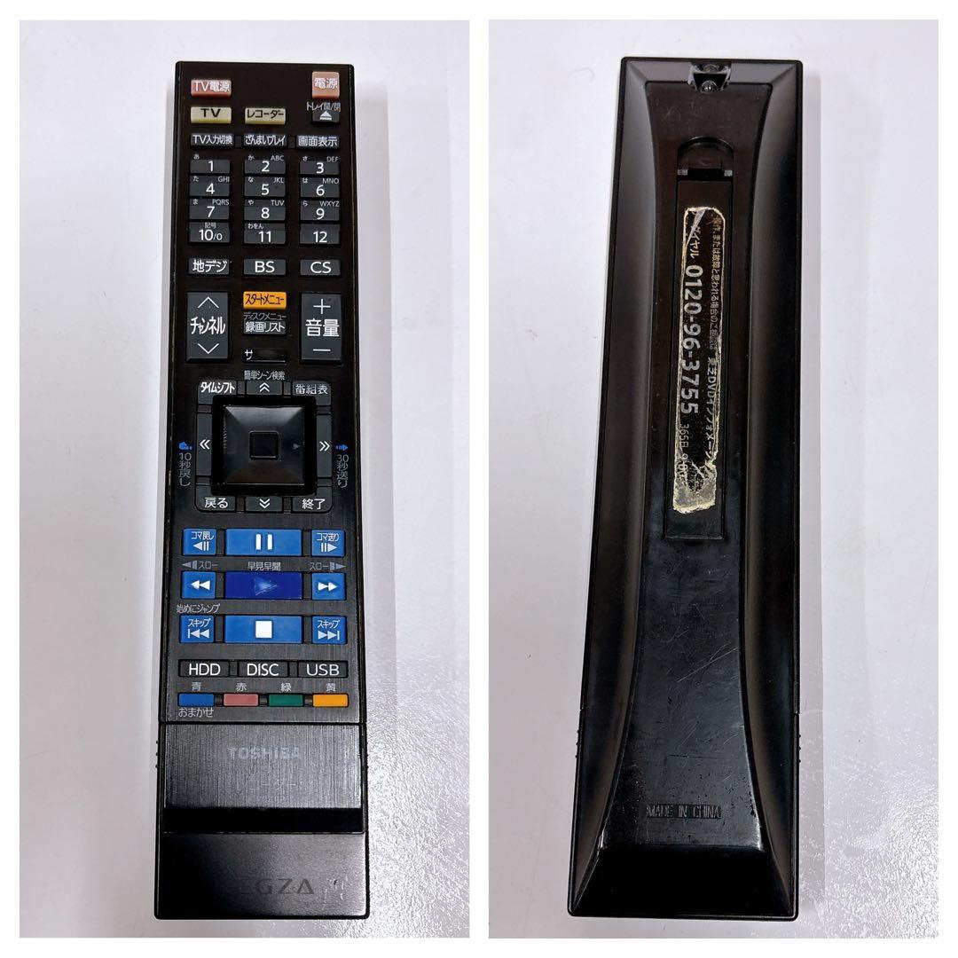 TOSHIBA REGZAブルーレイ 1TB ３番組同時録画可能2021年製