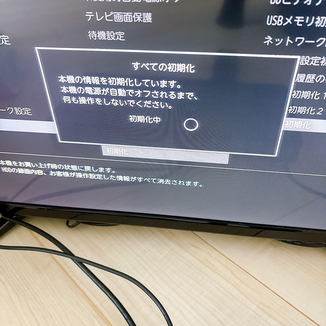 TOSHIBA REGZAブルーレイ 1TB ３番組同時録画可能2021年製