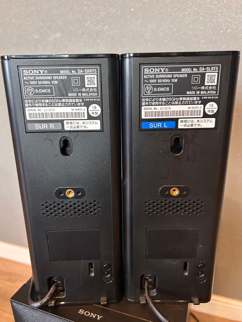 ソニー　5.1ch SONY SA-SR5T SA-SL5T サウンドバーセット
