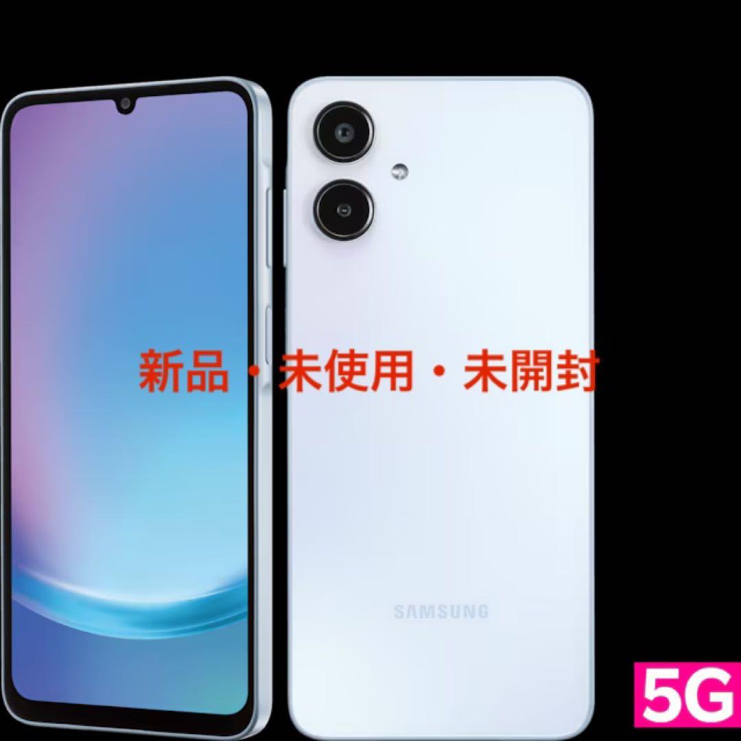 『Samsung Galaxy A25 5G』 新品・未使用・未開封