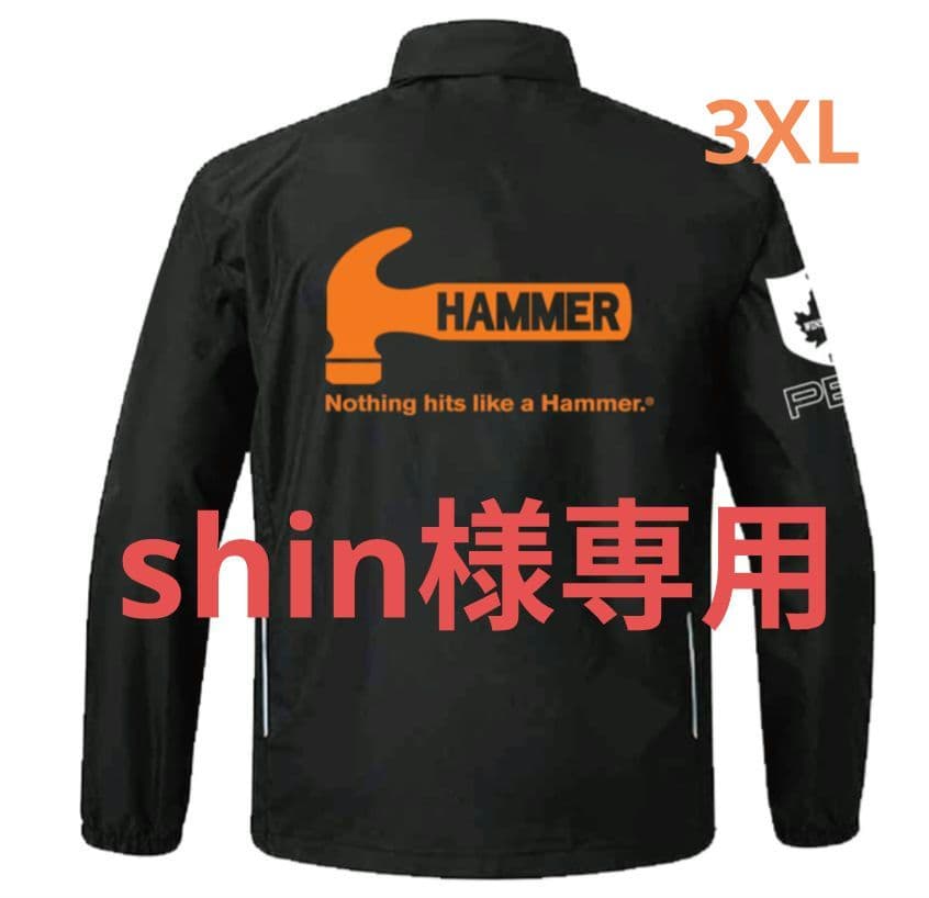 【日本未発売】HAMMER　ハンマーウィンドブレーカー　3XLサイズ