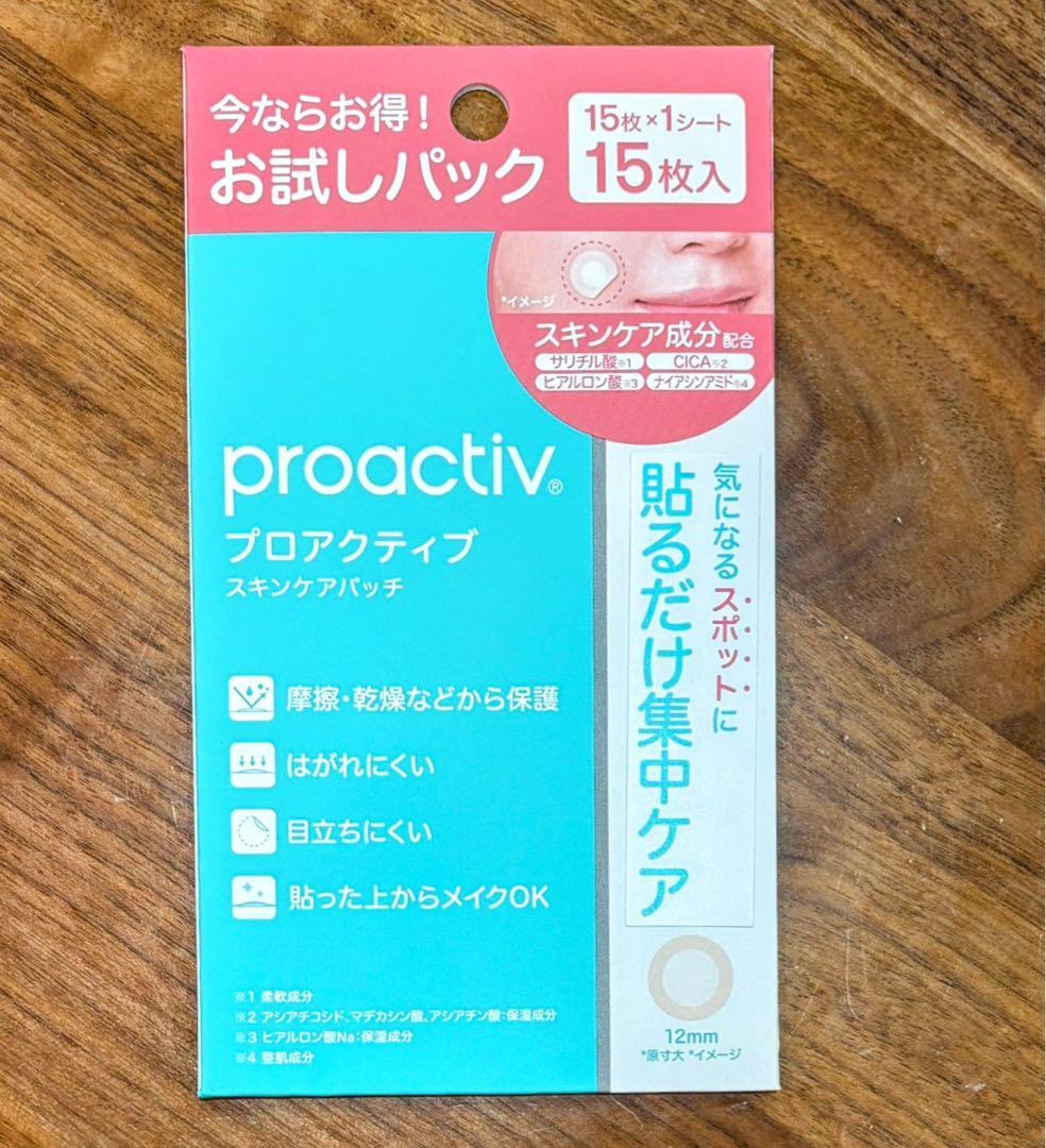 プロアクティブ プラス 新品未使用　おまけ付きproactiv+