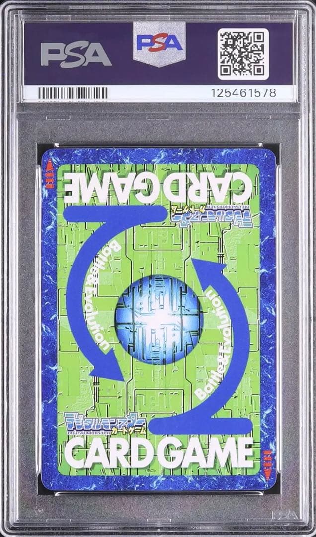 PSA9 オメガモン Re-124 旧デジモンカード 20th メモリアルセット