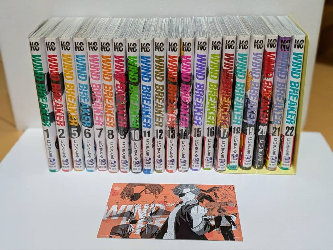 WIND BREAKER ウィンドブレイカー 1-2、5-22巻セット※3、4無