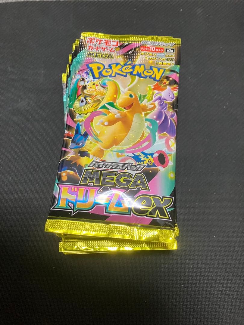 ポケモンカード ハイクラスパック MEGAドリームEX 15パック